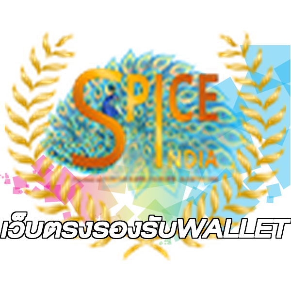 เว็บตรงรองรับWALLET